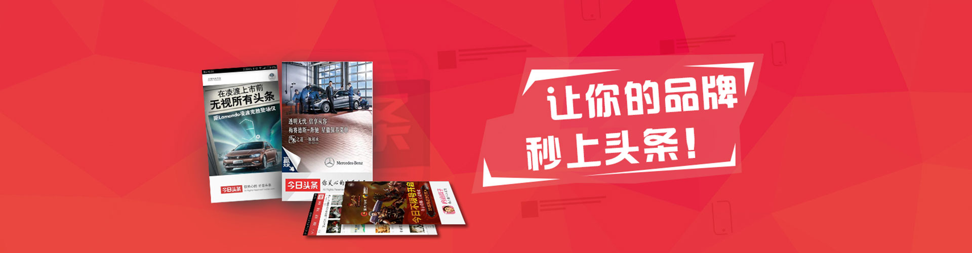 忻州百度竞价代理