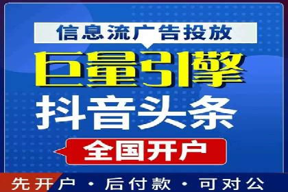 如何在竞争激烈的市场中通过SEM广告投放获得优势？——以某企业为例