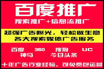 百度SEM广告投放中的数据监测与优化