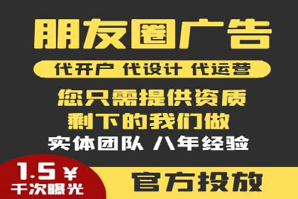 SEM代理案例：优化策略助力企业增长